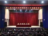 龙港印刷行业积极“备战”第二轮中央环保督察