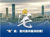 小型客车免收通行费延长至2月8日