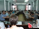 龙港镇召开部署防御7号台风“海鸥”会议