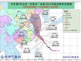 台风三级应急响应！16级超强台风“利奇马”来势汹汹，暴雨大暴雨将至！