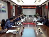 温州市领导来龙港就《温州市政府工作报告》征求意见