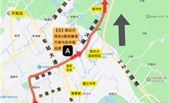 2026鳌江大龙巡游路线 时间定了→→→