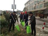 龙港网民监督团在行动：捡起垃圾留下文明
