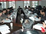镇九届人大主席团召开第九次例会
