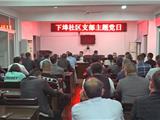 郑建忠：抓好城中村清零 让百姓享受改革红利