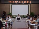 龙港启动入河排污口“封堵周”丨堵住排污口截住污染源 