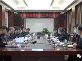 王昌荣来龙港指导疫情防控工作