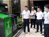 副市长严立督查垃圾分类示范小区创建工作