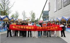 红七月践初心 送服务护平安！龙港新城开展文明城市建设集中宣传活动