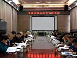 龙港市政协协商讨论计划、财政（草案）报告