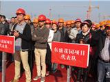龙港“百日百亿”决战重点建设项目集体开工