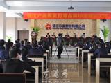 创优产品质量 铸造中亚塑胶品牌