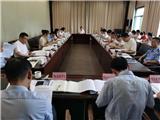 一枚印章管审批、一支队伍管执法！市委全面深化改革委员会召开第二次会议