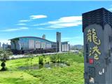 何宗静：对标“两个先行” 聚力“四个统筹” 当好全国新型城镇化综合改革排头兵