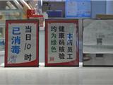 龙港市监全力护航 1000多家餐饮单位复工复市