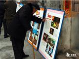 “十七大”主题教育图片巡回展举行