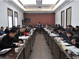 龙港镇召开今冬明春安全生产工作会议