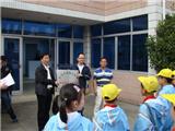 瓯江翻水站被水心小学临江分校授予“科技教育实践基地”称号(图)
