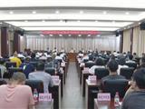 征迁攻坚丨第17攻坚组在沿江板块改造项目房屋征迁工作推进会上的交流发言