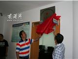  龙港镇成立第三次经济普查领导小组办公室