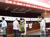 龙港举办“红七月”龙港灵溪金乡钱库书画艺术走亲活动