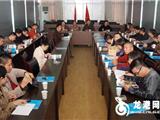 县委党校十期中青班学员来龙港考察
