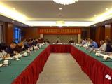 温州市监系统2020年工作思路务虚座谈会在龙港召开