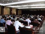 龙港镇召开作风效能建设暨2014年度考绩表彰大会