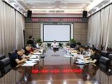 龙港召开“不忘初心、牢记使命”主题教育领导小组会议