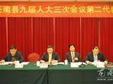 县九届人大三次会议龙港代表团召开召集人会议