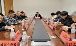 迅速行动 狠抓落实|龙港新城传达贯彻龙港市冬季防灭火工作部署会议精神