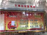 关于拟对陈庆栋个人住宅违法用地清理补办调查 公  告 （2019）第58号
