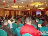 我镇召开村务监督委员会工作培训会
