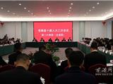 龙港代表团热议政府报告 聚焦民生大事