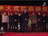 拉响“警笛”，龙港启动冬季治安大巡防