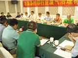 龙港这场有关凹印废气治理标准的“头脑风暴” 干货不少 好好对照