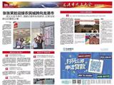 龙港政府成网红景点