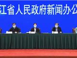 浙江最新“五色图”：1个县（市、区）风险升高，18个县（市、区）降低