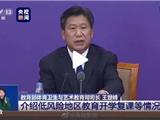 中考是否延期？未来寒暑假会否调整？教育部最新详解！