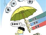 瑞安2岁男童意外坠楼 儿童居家别忘消除安全隐患