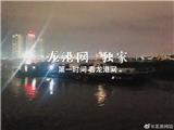 龙港警方连夜出击  涉嫌走私油船再次落网 