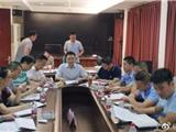 龙港召开平安综治例会  全力维护社会平安稳定