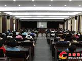 龙港镇组织收看全省农村基层党建工作视频会议