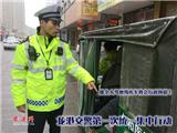 龙港交警开展统一集中行动 首日查获违法241起