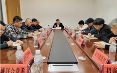 迅速行动 狠抓落实|龙港新城传达贯彻龙港市冬季防灭火工作部署会议精神