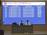 龙港市举办第三批人才住房认购大会