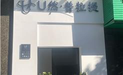 突然关门！龙港好多人怒了！太猖狂