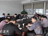 龙港镇召开土地出让工作推进会 列入出让28案