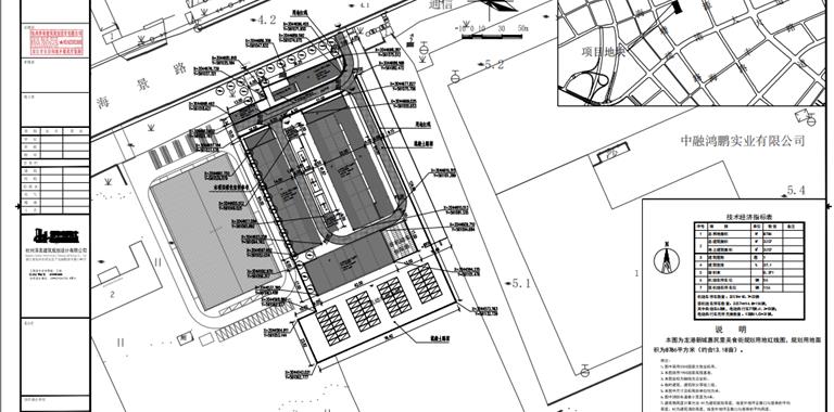 龙港新城慧民里美食街建设项目（临时）...