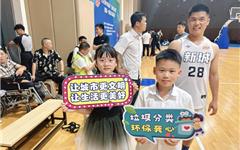 赛场传新风 文明入人心——龙港市新城联合党委借“村BA”篮球赛开展文明建设宣传活动